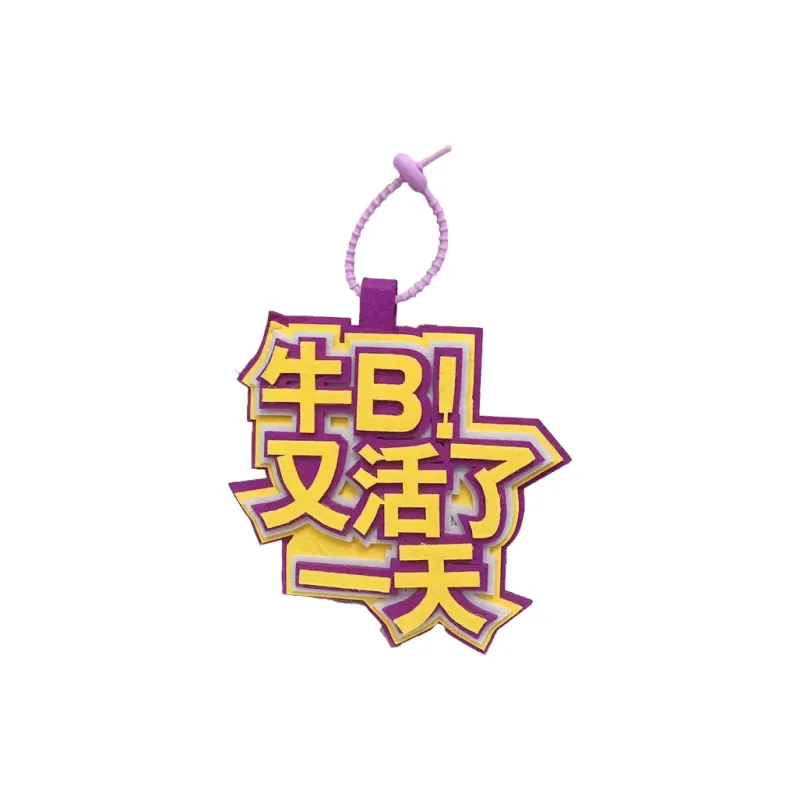 Yi Bu Kang Felt Cloth Mouthpiece Funny Creative Text Charm Unisex-2