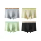 Black, Light Yellow, Light Green, Light Yellow