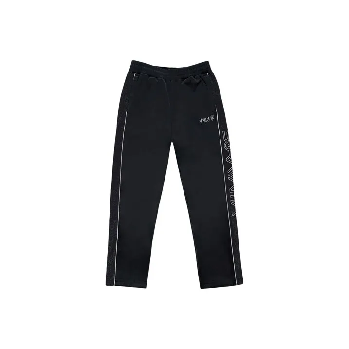 Hajimesorayama X LiNing Sports Fashion Collection Knitted Sweatpants Men Black-0