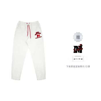 MEDM Knitted Sports Pants Unisex