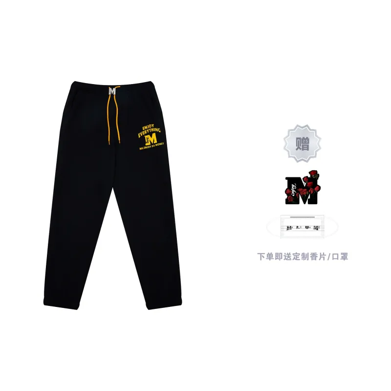 MEDM Knitted Sports Pants Unisex-0