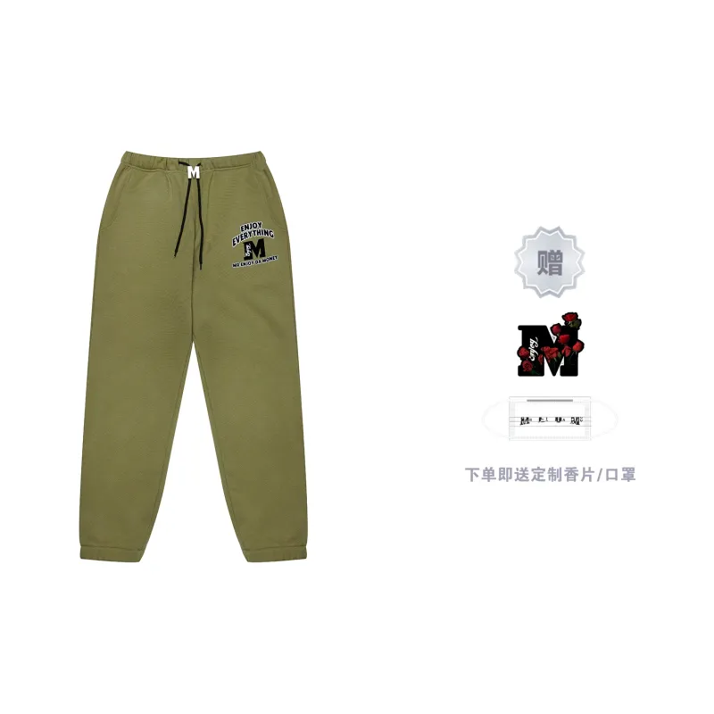 MEDM Knitted Sports Pants Unisex-13
