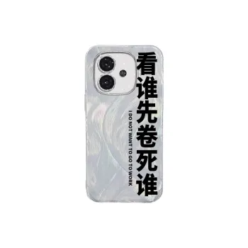 TUNAMEI Phone Cases