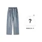 Light Blue (Comes with Sweatshirt)