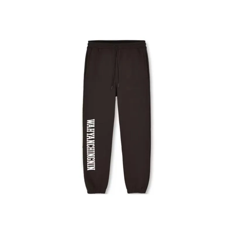 OCCUPY Knitted Sweatpants Unisex-0