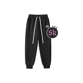 SandKnit Knitted Sports Pants Unisex