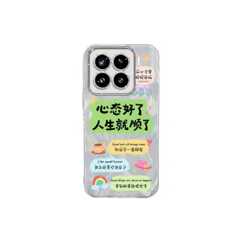 TUNAMEI Phone Cases
