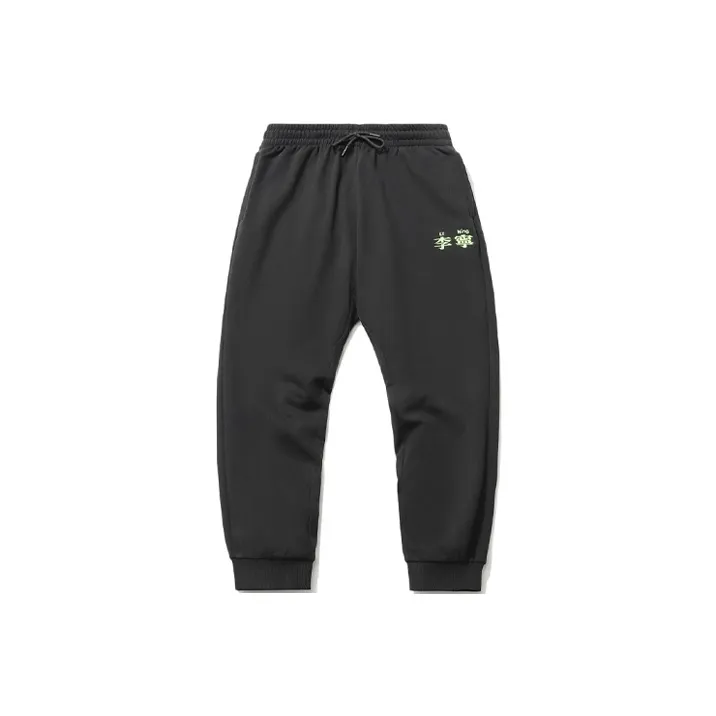 LINING Sports Fashion Collection Knitted Sweatpants Men-0