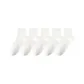 White 5 Pack