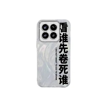 TUNAMEI Phone Cases