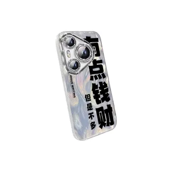 TUNAMEI Phone Cases