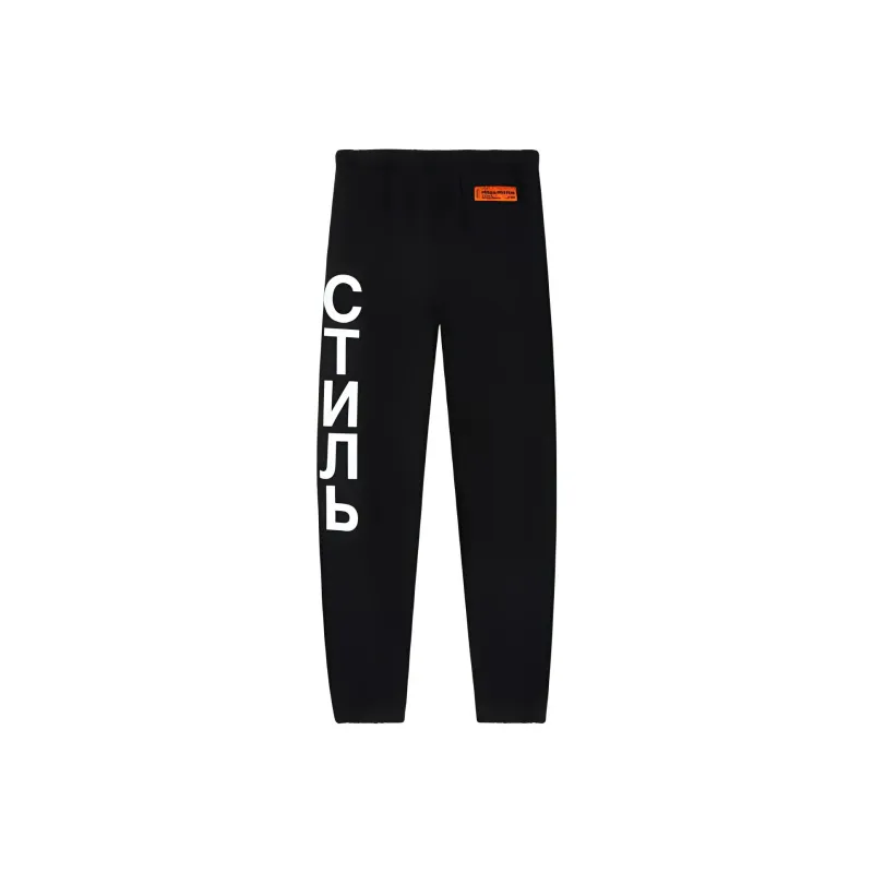 HERON PRESTON Ctnmb Sport Sweatpant-0