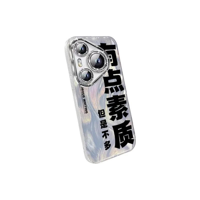 TUNAMEI Phone Cases-1