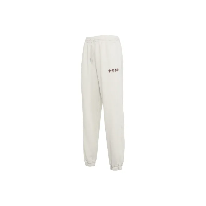 LiNing Knitted Sweatpants Unisex Heather Gray-0