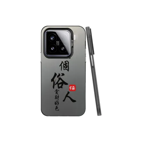 YIBAOBAO Phone Cases