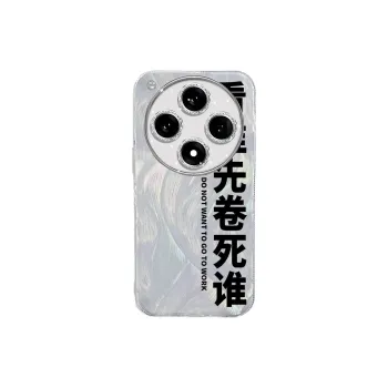 TUNAMEI Phone Cases