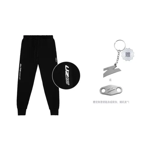UZIS Knitted Sports Pants Gift Box Set Unisex