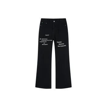 PASET Jeans Unisex Black