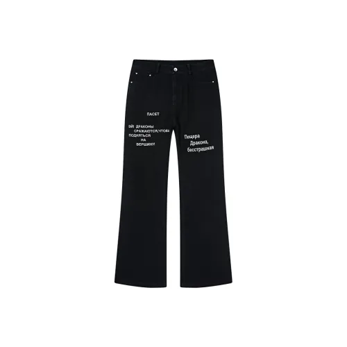 PASET Jeans Unisex Black