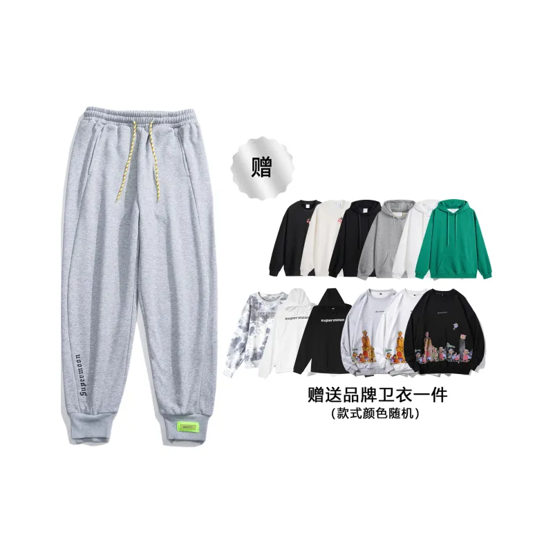 SUPERMOON Autumn And Winter Season Knitted Sports Pants Unisex Black-30