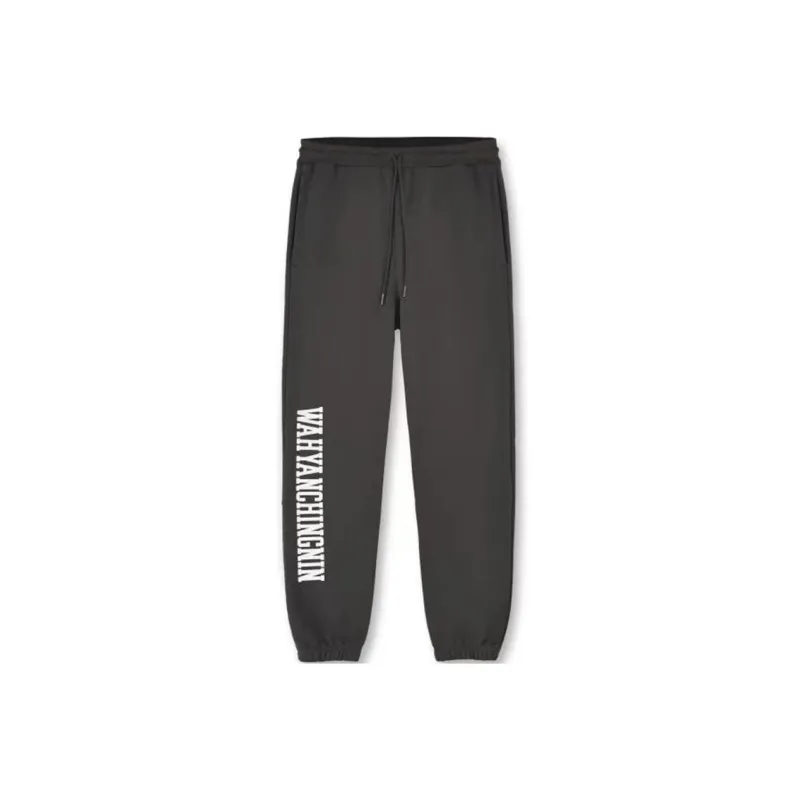 OCCUPY Knitted Sweatpants Unisex-3