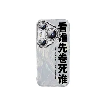 TUNAMEI Phone Cases