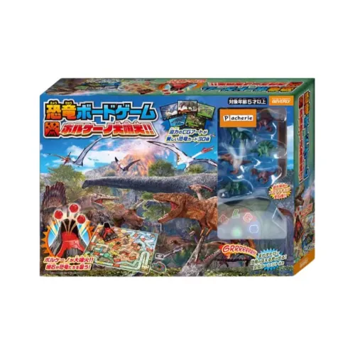 Pacherie Dinosaur Toy World Game Flight Chess Battle Board Games