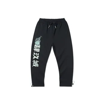 LINING Knitted Sweatpants Men Black