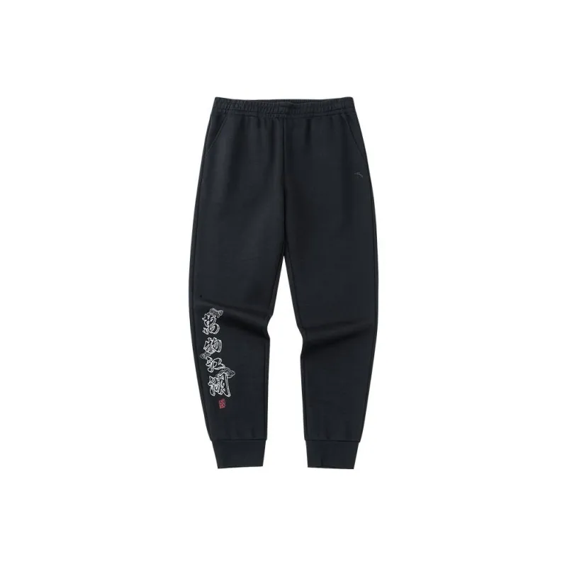 ANTA Life Collection Knitted Sweatpants Men Black-0
