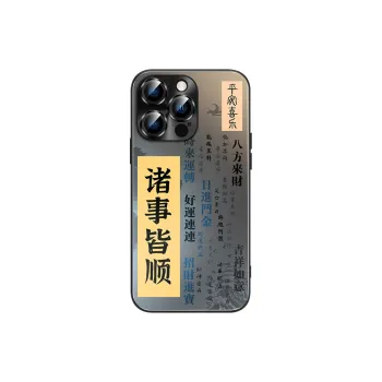 Hizeus Phone Cases