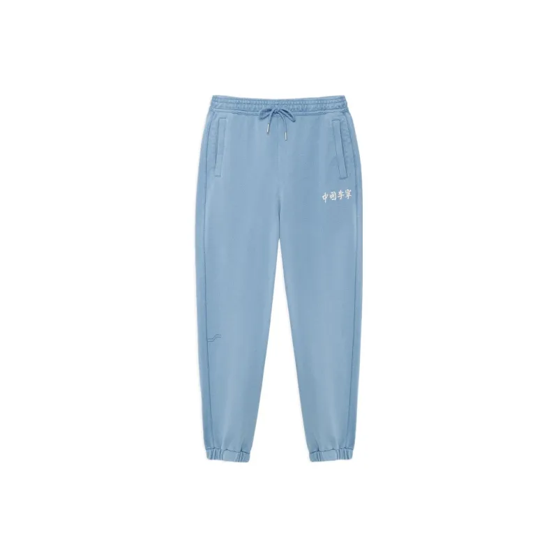 LiNing Knitted Sweatpants Unisex Bright Blue-0