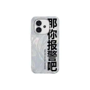 TUNAMEI Phone Cases