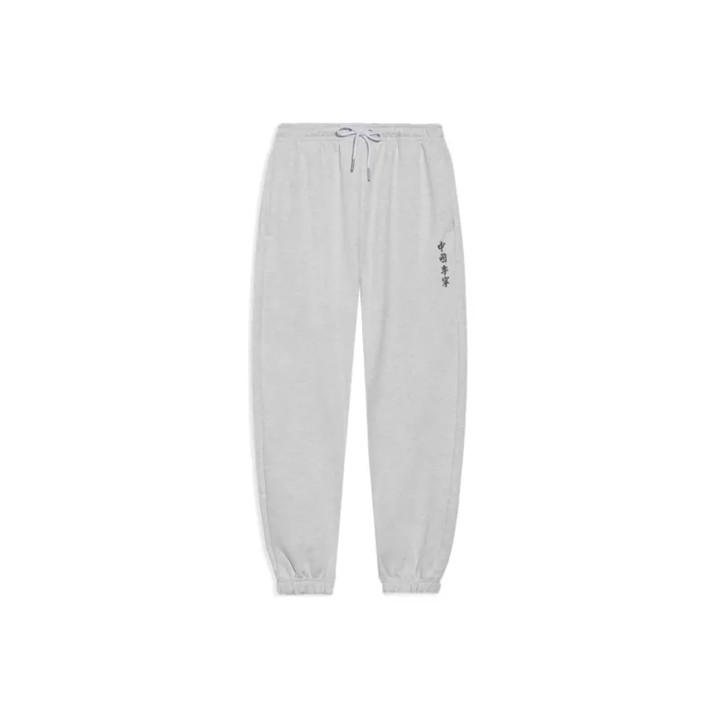 LiNing Knitted Sweatpants Men Heather Gray-0