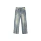 Vintage Blue Extended Length