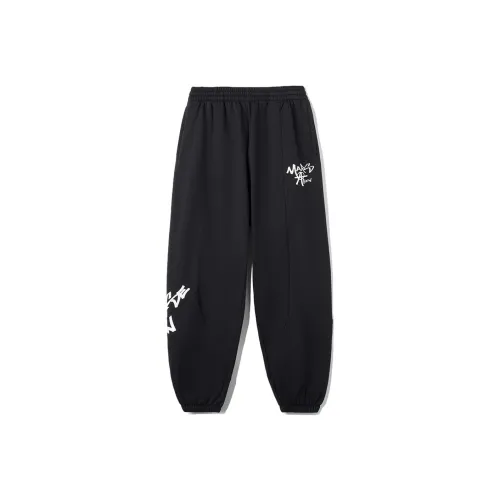 LiNing CF Tracing Knitted Sports Pants Unisex