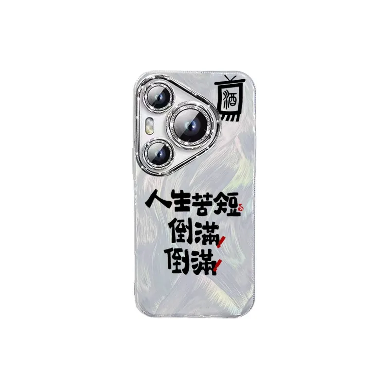 TUNAMEI Phone Cases-1