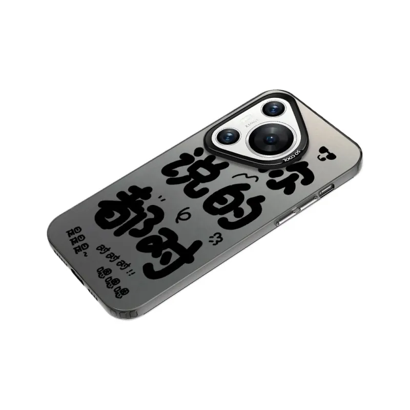 YIBAOBAO Phone Cases-0