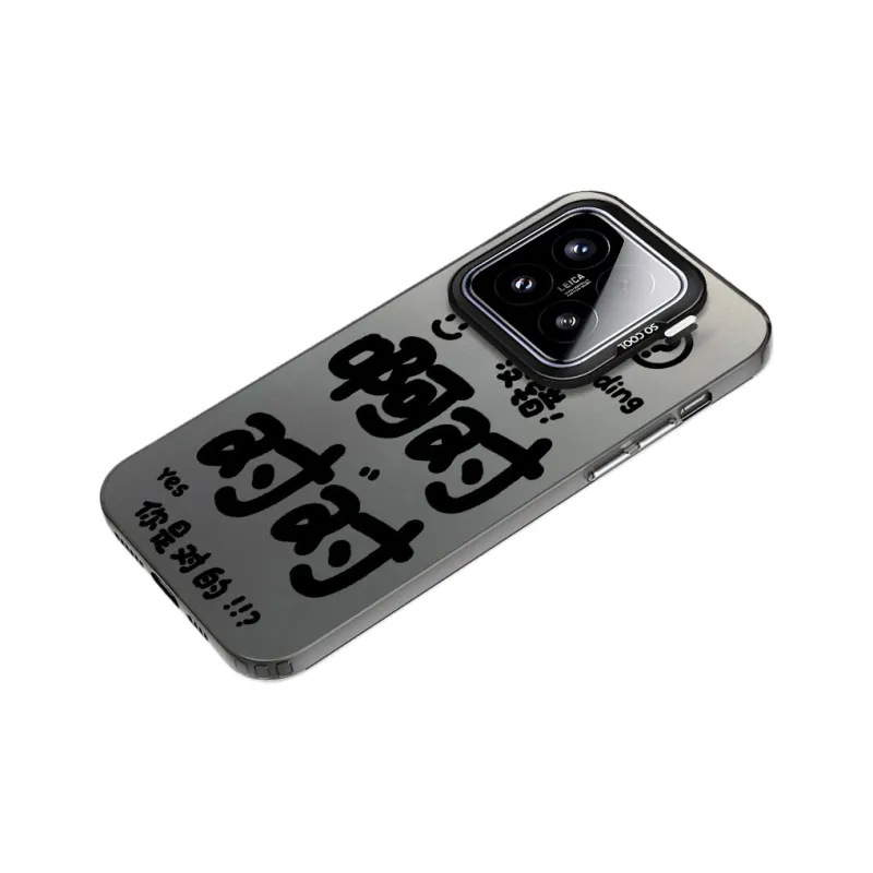 Baochengbao Phone Cases-3
