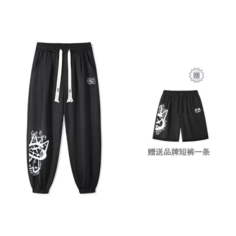 CULT OF INDIVIDUALITY Knitted Sweatpants Unisex-11