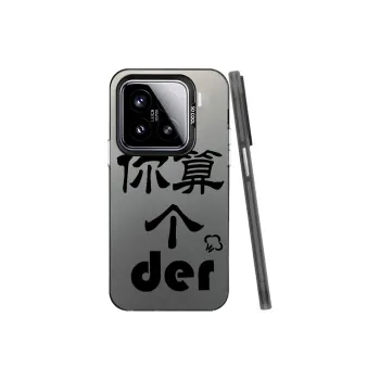 YIBAOBAO Phone Cases