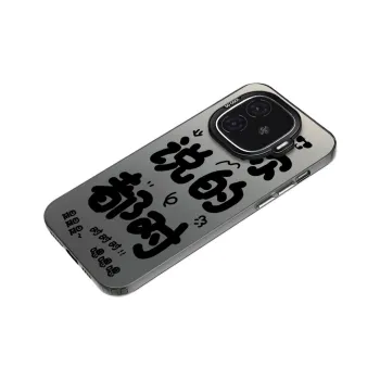 Baochengbao Phone Cases