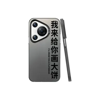 Baochengbao Phone Cases
