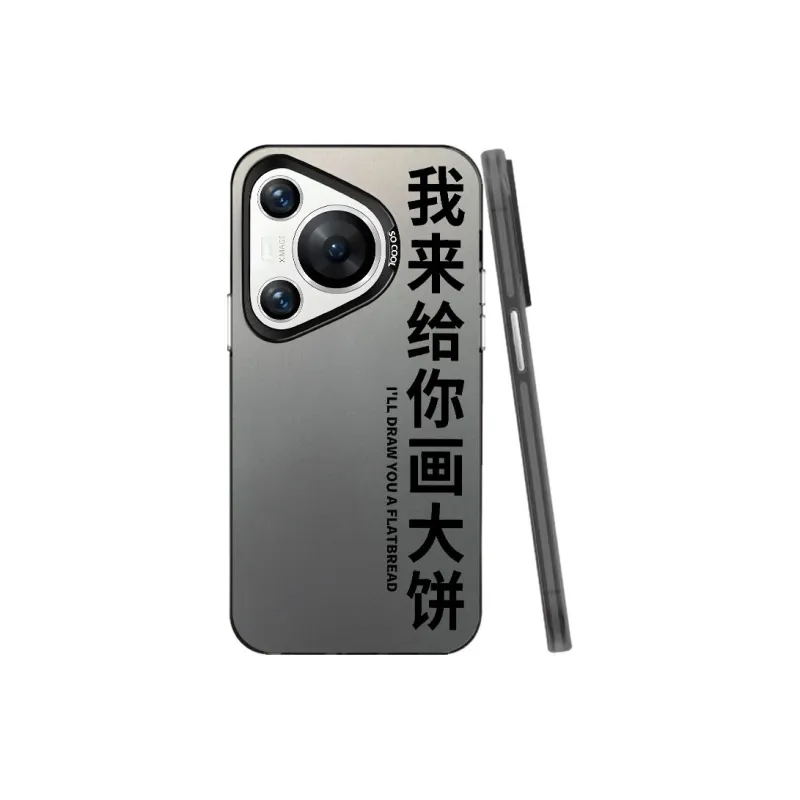 Baochengbao Phone Cases-0