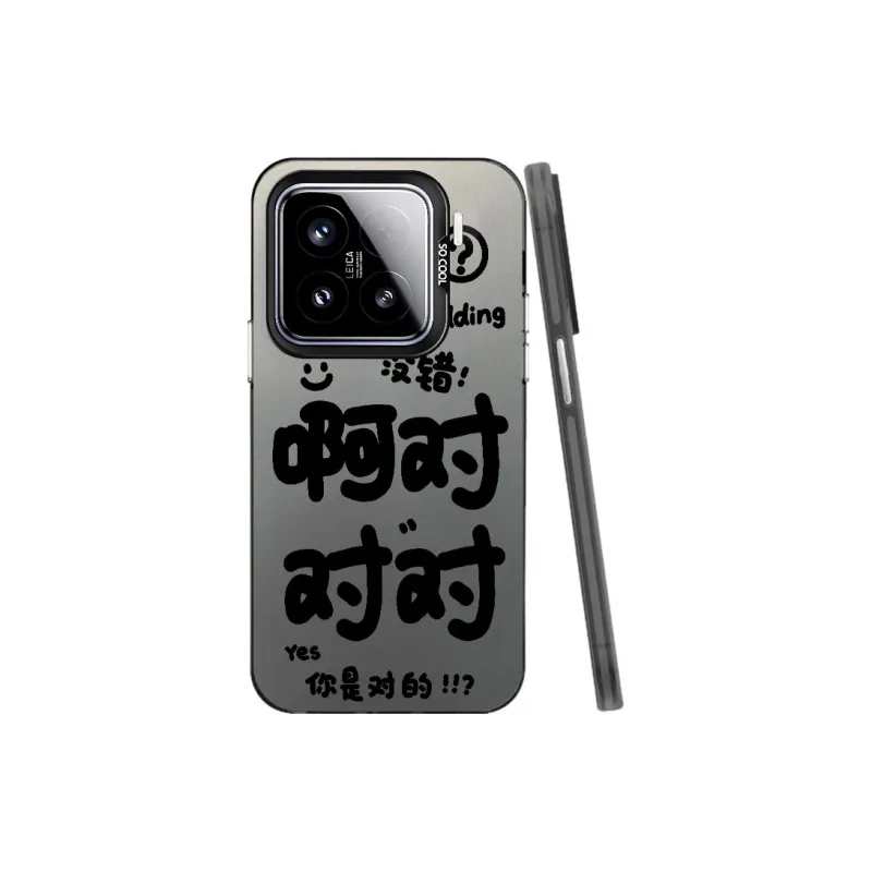 Baochengbao Phone Cases-2