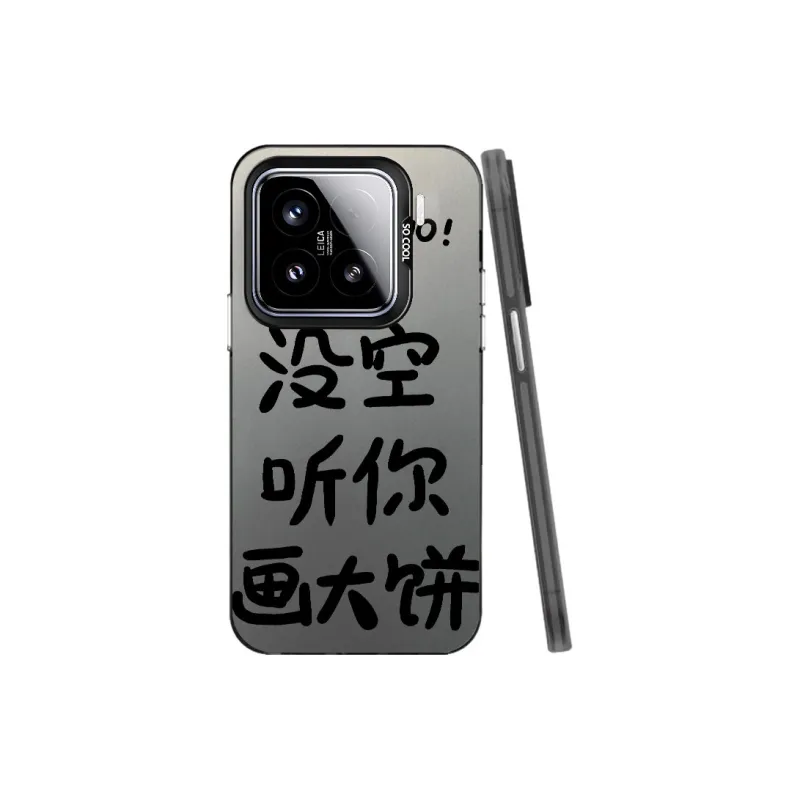 Baochengbao Phone Cases-9