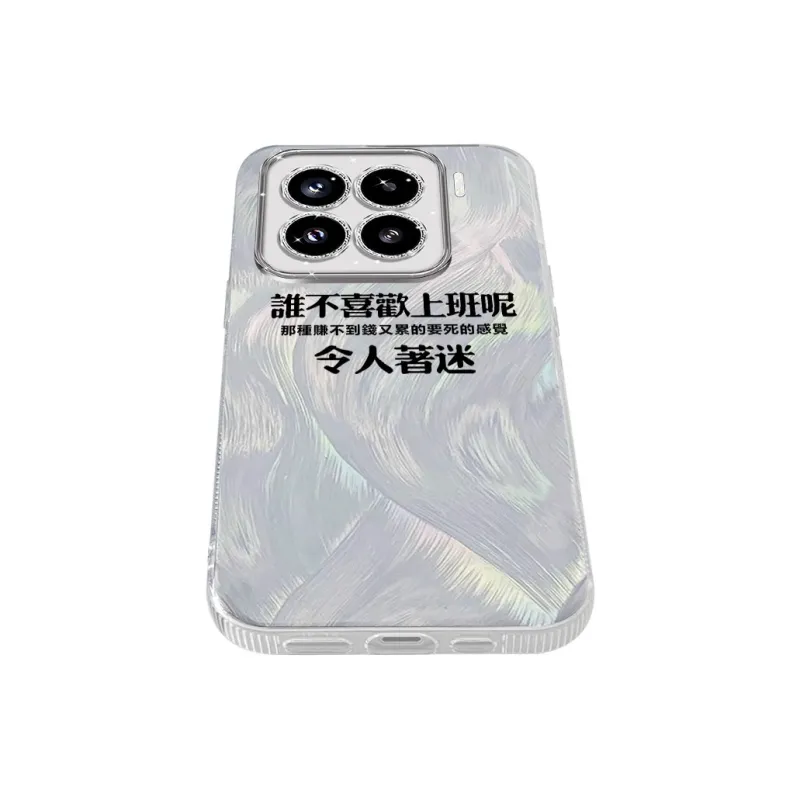 TUNAMEI Phone Cases-5