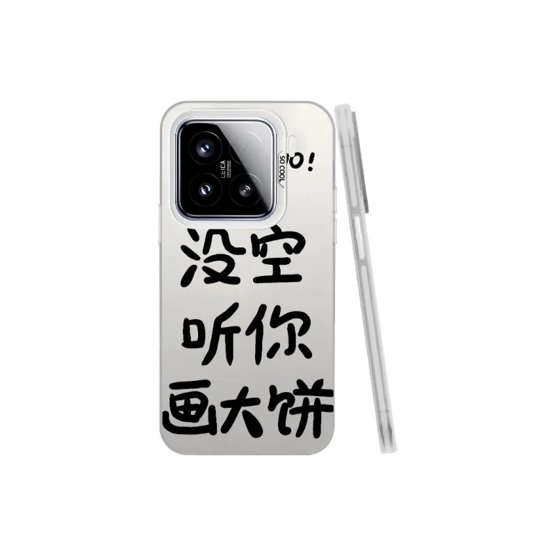 Baochengbao Phone Cases-20