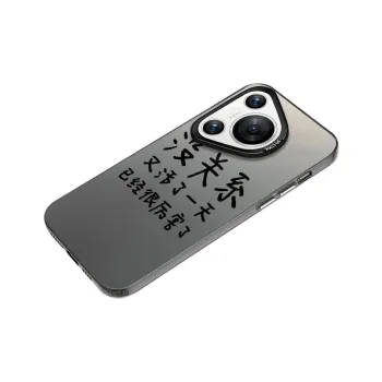 Baochengbao Phone Cases
