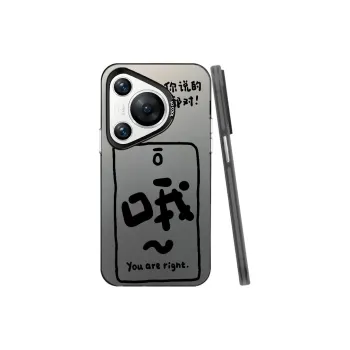 Baochengbao Phone Cases