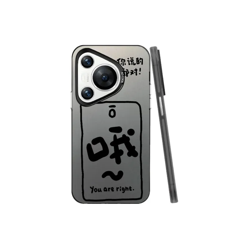 Baochengbao Phone Cases-0